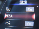 衝突軽減システムの「セーフティセンス」搭載!安全運転のサポートをしてくれます。