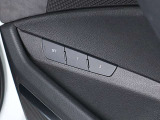 ・2パターンまで記憶可能なシートメモリー付きです。