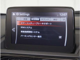 【充実の安全装備】さまざまな運転環境で、ドライバーの認知・判断・操作をサポートし、事故のリスクを最小限に抑えます。
