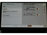 エマージェンシーブレーキは、他の車や歩行者、自転車との衝突を回避するシステムです。走行中に衝突の危険を察知すると警告を発し、回避操作が行われない場合は自動的にブレーキが作動します。