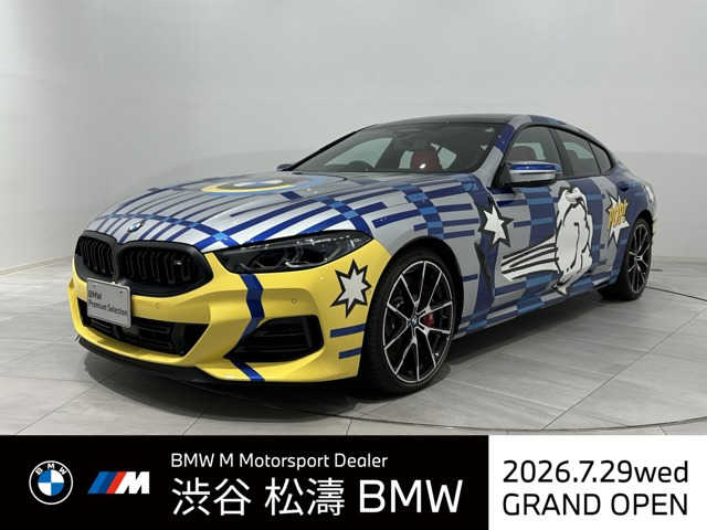 8シリーズグランクーペ M850i xドライブ 4WD