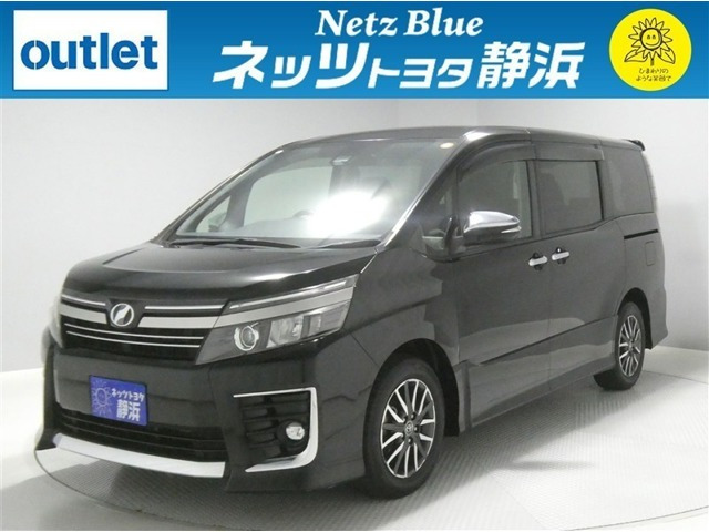 ヴォクシー 2.0 ZS 煌II 