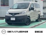 日産 NV200バネットバン