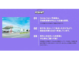 ホンダ茨城南 全店舗で中古車のご相談可能です。県外からのお問合せもお待ちしております。