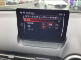 スマートシティブレーキサポートの警報距離や警告音量をお好みの設定できます。