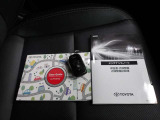 ☆車両取扱説明書&メンテナンスノート・スマートキー☆