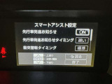 先行車発進のお知らせで安心ですね!