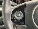 ステアリングにオーディオ操作スイッチが付いています。オーディオ画面に直接タッチしなくても操作が出来ますので、運転に集中できます。