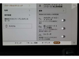 アダプティブクルーズコントロール(ステアリングアシスト付)は、高速道路や交通量の多い道で快適に運転するためのアシスト機能です。