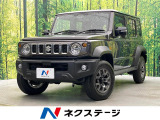 禁煙車 衝突被害軽減システム コーナーセンサー スマートキー