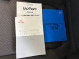 取扱説明書や整備記録簿も付属しておりますので、ご安心下さい。