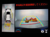 バックガイドモニターを装備しています、車庫入れもラクラクです。パノラミックビューモニターを搭載しています、上からの画像も表示されます。
