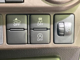 【スマートアシスト】走行中に前方の車両等を認識し、衝突しそうな時は警報とブレーキで衝突回避と被害軽減をアシスト。より安全にドライブをお楽しみいただけます。