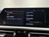 Dアシストは安心安全ドライブを提供いたします。