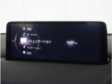 【純正マツダコネクトナビ】美しい地図画面と簡単操作が特徴です。手元のコマンダーで操作が可能なので入力や操作も便利ですね!各種車両設定や車両情報を確認することも可能です。