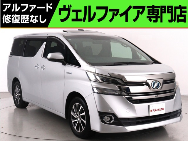 ヴェルファイア ハイブリッド 2.5 エグゼクティブ ラウンジ E-Four 4WD 