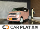 株式会社ヤマトが手掛ける中古車販売店として新規オープン!