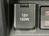 【アクセサリーソケット】12Vの電源は使いやすい位置に装備!用途は様々、スマホの充電やドラレコの電源として役に立ちます♪