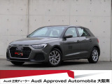 「Audiが2度認めたAudi」、それがAudi認定中古車です。