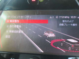 ドライバーを支援する衝突危険回避支援システムになります!
