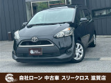 ローンが通らない生活からローンが通る生活へ導くことが可能です!★全国対応★保証人不要★頭金不要★最大120回払いまで対応☆信用情報回復☆可決率90%以上☆相談だけでもOK☆全車種OK☆在庫車以外も購入OK