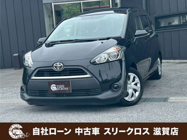 シエンタ 1.5 G 自社 ローン&自社リース取扱店 可決率90パ