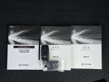 キーを取り出さずにドアを施錠&解錠。クルマの始動も可能です。  メンテナンスノート、各取扱説明書。