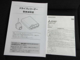 用品の取り扱い説明書揃っています。