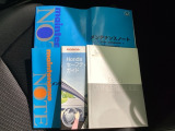 中古車でも、しっかり取扱説明書がついていますので安心してお乗りいただけます!