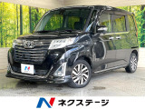 純正9型SDナビ バックカメラ 両側電動ドア 衝突被害軽減システム 禁煙