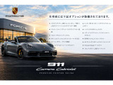 911カブリオレ カレラ GTS PDK 