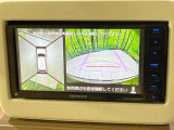 【全方位モニター用カメラ】専用のカメラにより、上から見下ろしたような視点で360度クルマの周囲を確認することができます☆死角部分も確認しやすく、狭い場所での切り返しや駐車もスムーズに行えます。