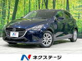 BSM コーナーセンサー オートハイビーム 車線逸脱警報 スマートキー