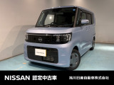 毎日のお出かけが楽しいルークス入庫しました。アピールポイント等ご紹介させてもらいます