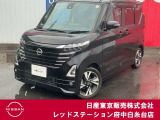 当店のホームページをご覧頂きまして誠にありがとうございます!