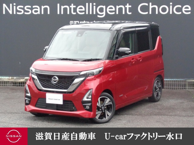 デイズ ハイウェイスター Gターボ プロパイロットエディション