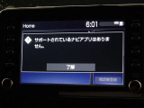 ディスプレイオーディオを装備しています。スマホと連動させると音楽やアプリを楽しむことができます。