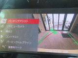 『バックカメラ』障害物センサーが危険を色と音でお知らせしてくれます!