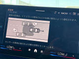 後方死角も安心のレーンチェンジウォーニング!