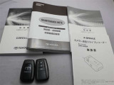 取説・メンテナンスノート・スマートキーの3点セットです。