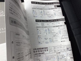 過去の整備記録も有ります。