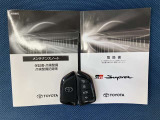 車両取扱説明書/メンテナンスノート/(保証書)/ (スマートキー・キーレス)/ スペアキー揃っております♪
