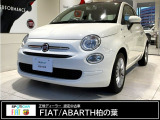 フィアット 500C