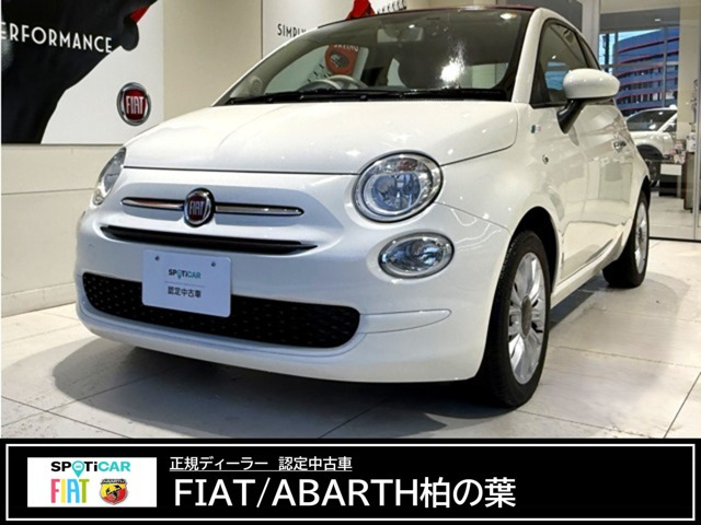 500C  スーパーイタリアン