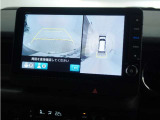 ◆全周囲カメラシステム◆運転席から見えにくい後方などをナビ画面で確認でき運転を支援するシステムです!