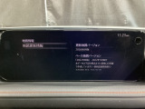 地図データーの更新ご希望のお客様は販売店スタッフにご相談ください。