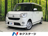 両側電動ドア 純正8インチナビ 全周囲カメラ 衝突軽減システム 禁煙車