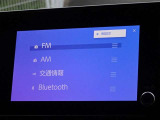 ブルートゥースを搭載しています、スマホと連動させると音楽等を楽しむことができます。