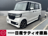 日産サティオ徳島鴨島支店のN-BOXカスタムをご覧頂きありがとうございます(*^-^*)気になる方ごゆっくりご覧くださいませ☆