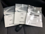 メンテナンスノート・車両取扱説明書・ナビゲーション取扱説明書も完備しています。